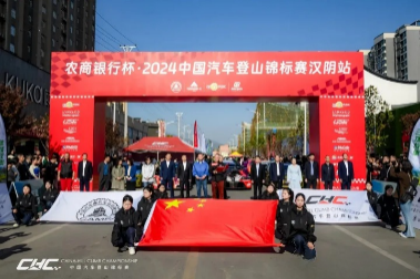 Vitour Tire Semi-Slick Series Debuts at 2024 China Auto Hill Climbing Championship Hanyin Station